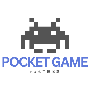 PG电子模拟器