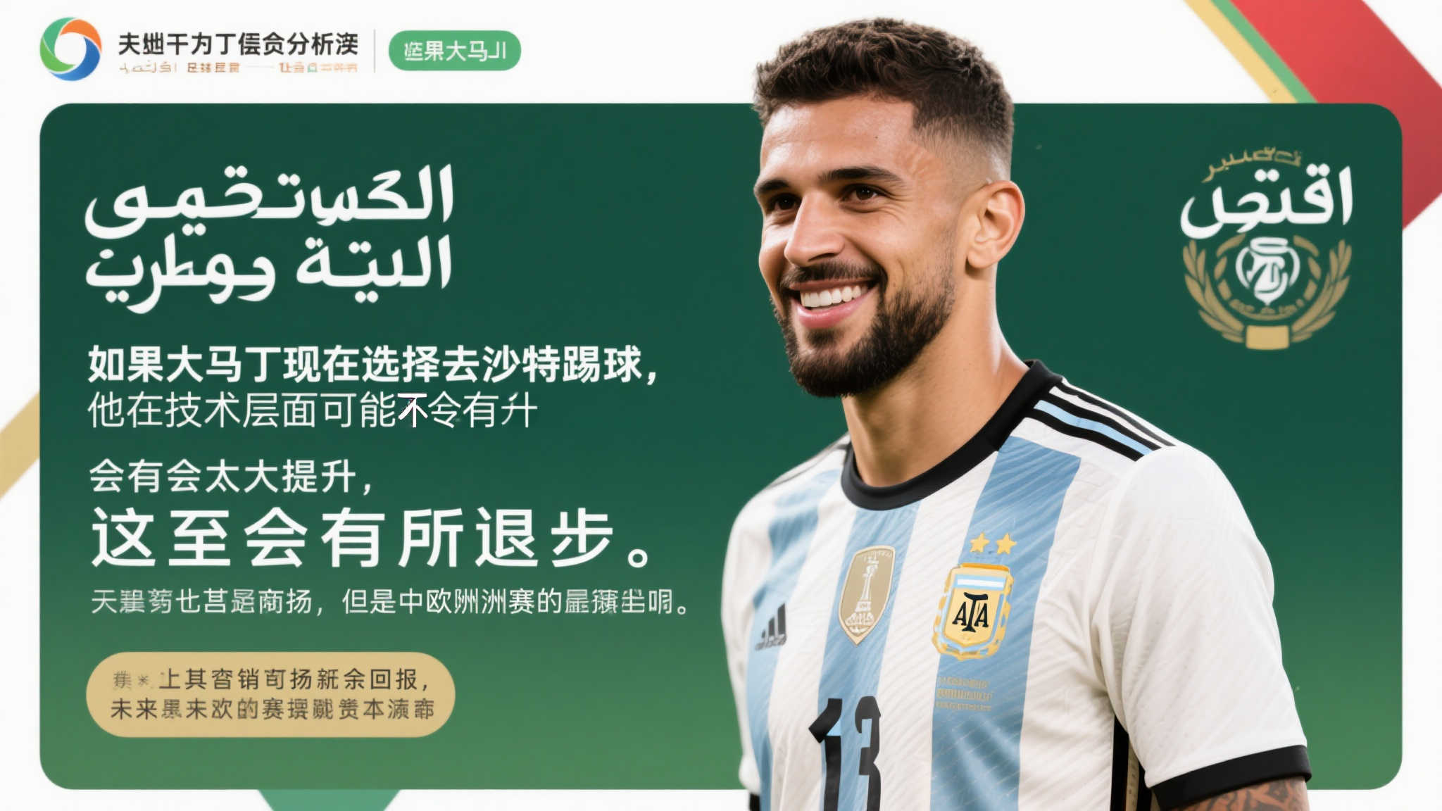 可能改变球 可能改变球